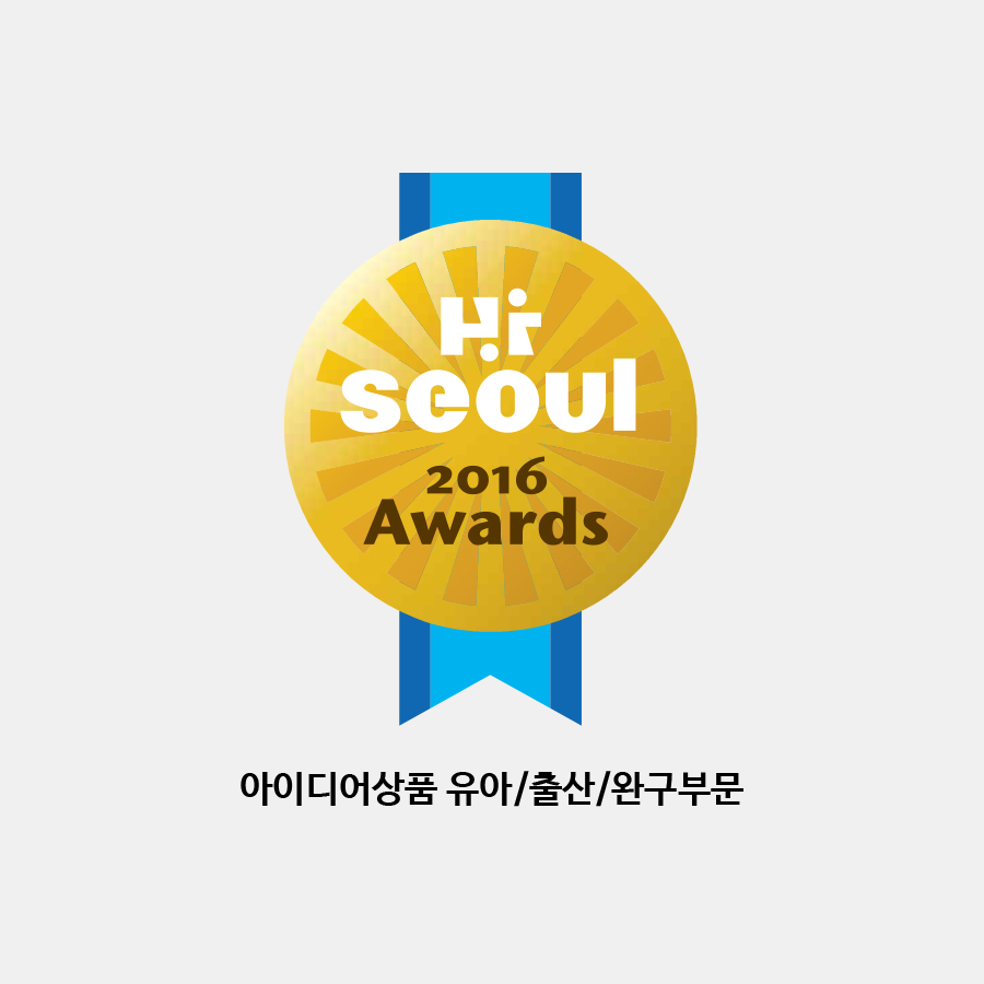 2016 Hi-Seoul Good Products Awards